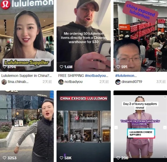 在美国TIKTOK上，中国平价代购世界名裨成为热门话题