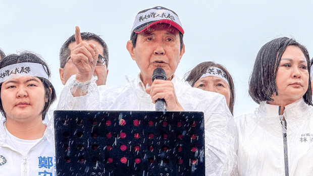前台湾领导人马英九上台致词。