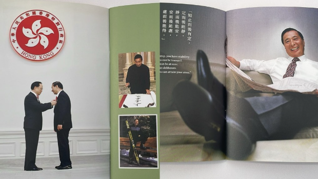 李兆基逝世 | 纪念小册子回顾辉煌一生，教四条“致富之道”