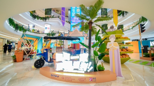 泰享生活节暨泰国水果嘉年华