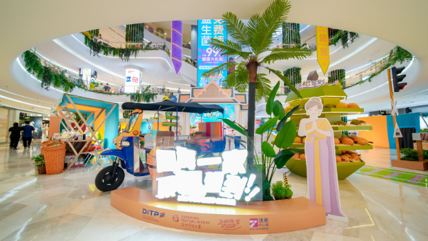 五一好去处│深圳领展中心城“泰享生活节”，港客即领500元消费券