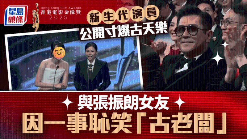 古天乐