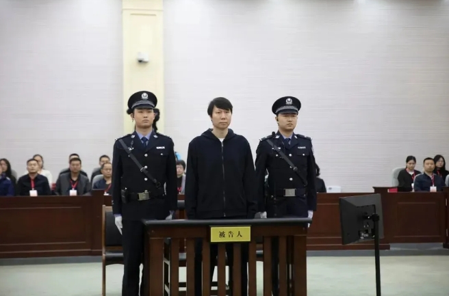 法庭