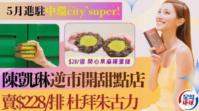 蛋挞 蛋挞
