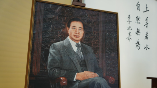 李兆基纪念展今起一连5日中环举办，首度展出四叔私人珍藏及真迹