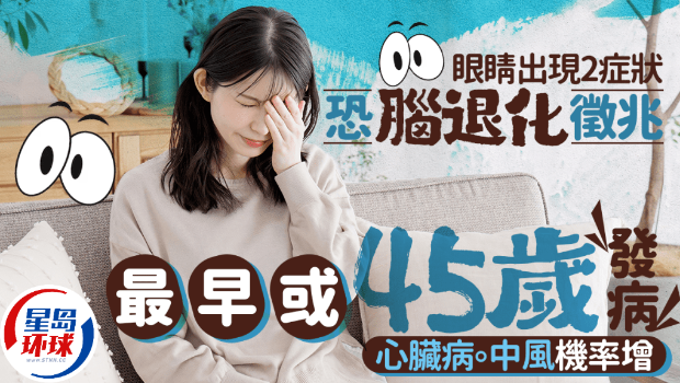 脑退化 脑退化