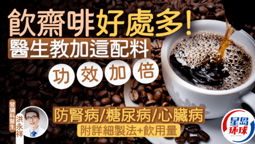 黑咖啡 黑咖啡