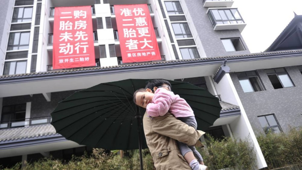 地产商挂横幅推出“生二胎”买楼优惠。中新社