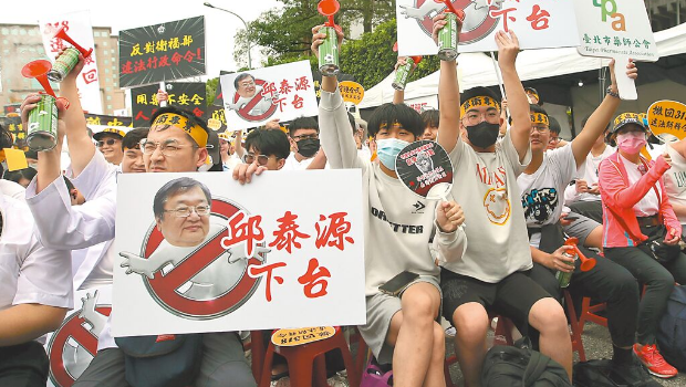 药师团体4日号召上千名药师齐聚凯道，抗议“卫福部”放宽中药商修完35学分就可贩售中药，高喊“卫福部长”邱泰源下台。