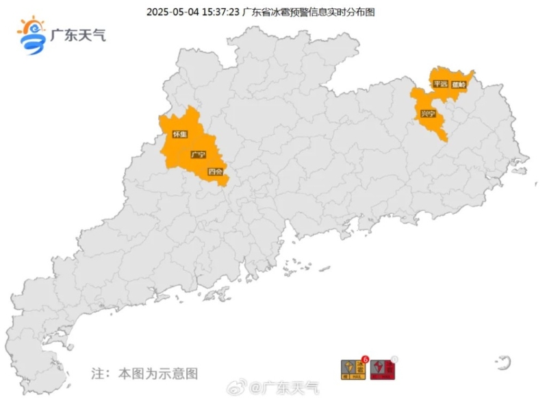 广东北部昨日多地要发暴雨、大风或冰雹预警。