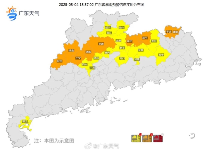 广东北部昨日多地要发暴雨、大风或冰雹预警。微博＠广东天气