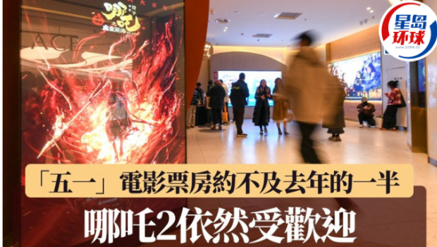 电影票 电影票