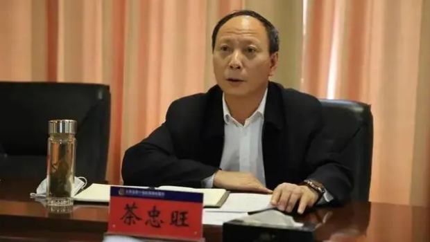 茶忠旺