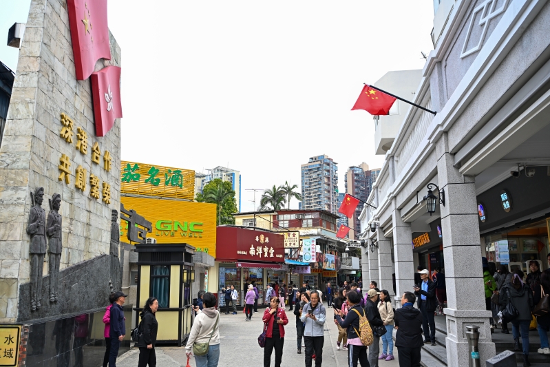 中英街