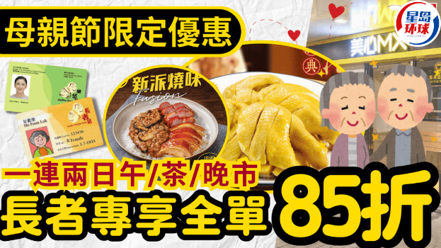 优惠 优惠