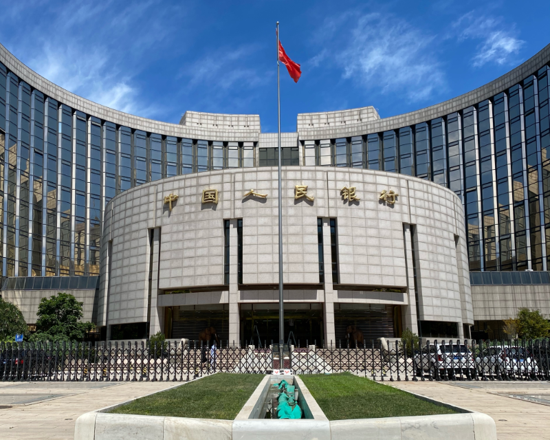 中国人民银行