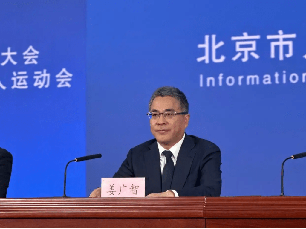 北京市经济和信息化局党组书记、局长姜广智