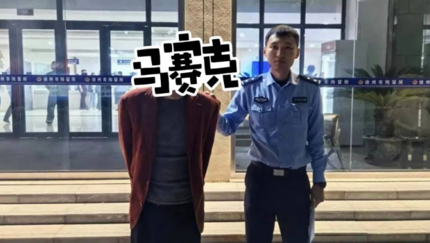 江苏男子报警称想被拘留。睢宁警方