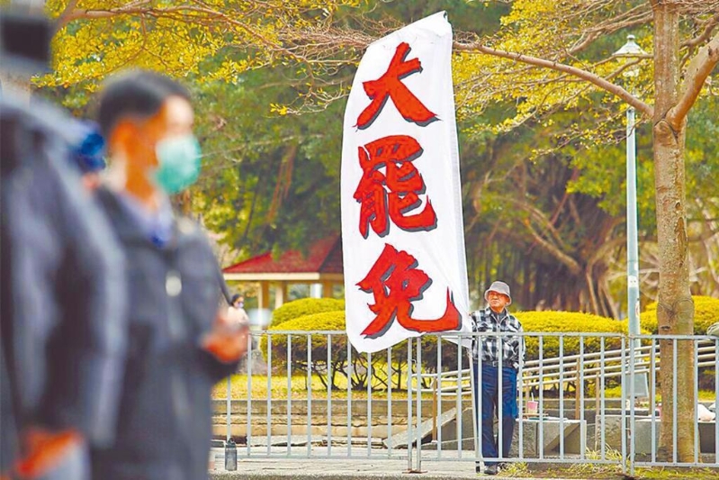 大罢免