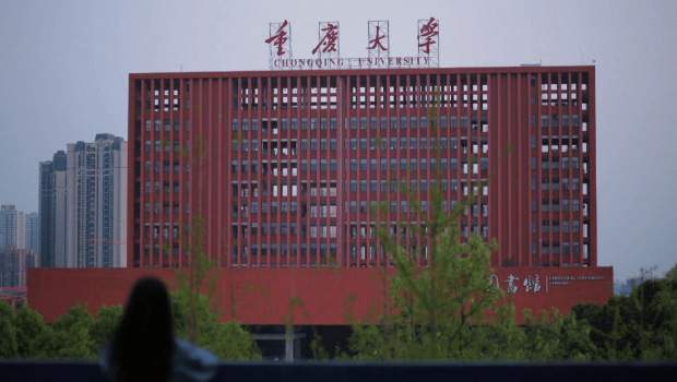 重庆大学图书馆。