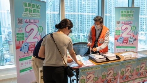 立法会换届选举选民登记6.2截止,入境处总部大楼特设登记柜台