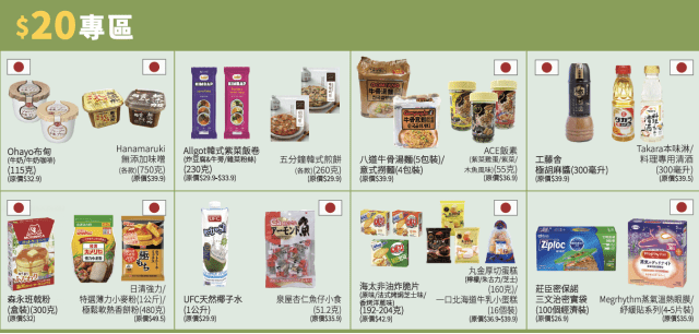优惠 优惠