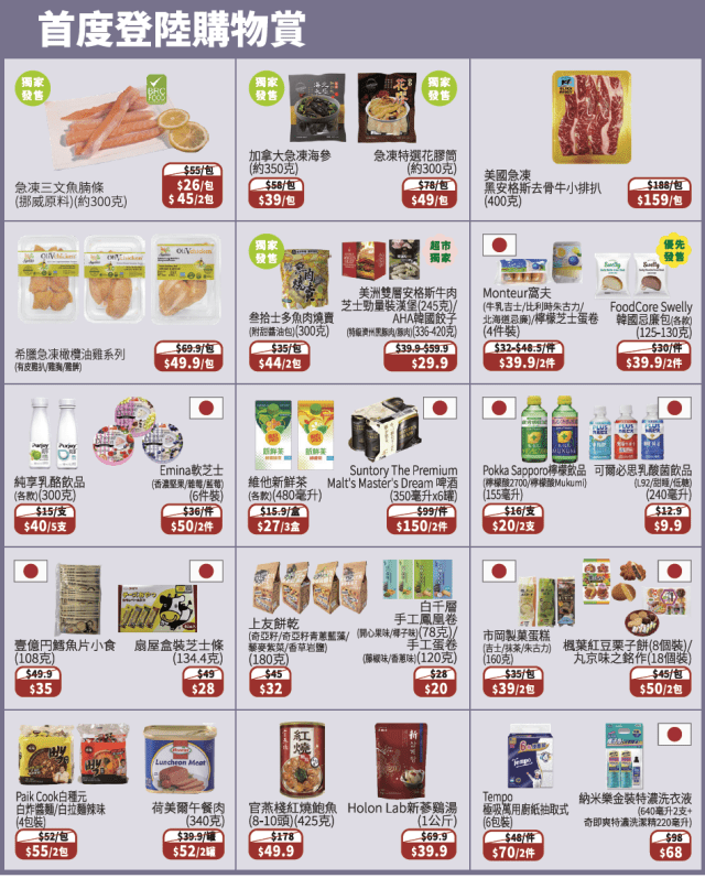 优惠3 优惠3