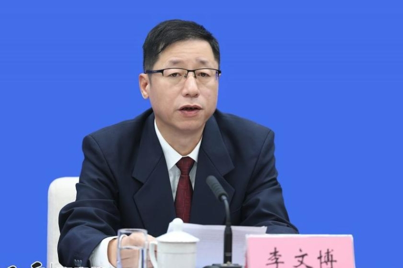 李文博