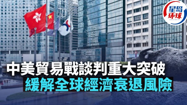中美贸易
