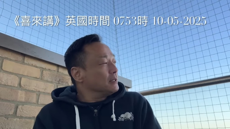 王喜近日拍片自称遭人迷奸。