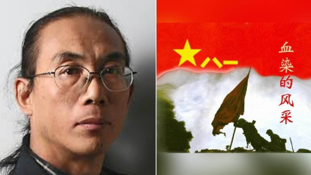 著名填词人陈哲逝世，《血染的风采》是其作品之一。网图