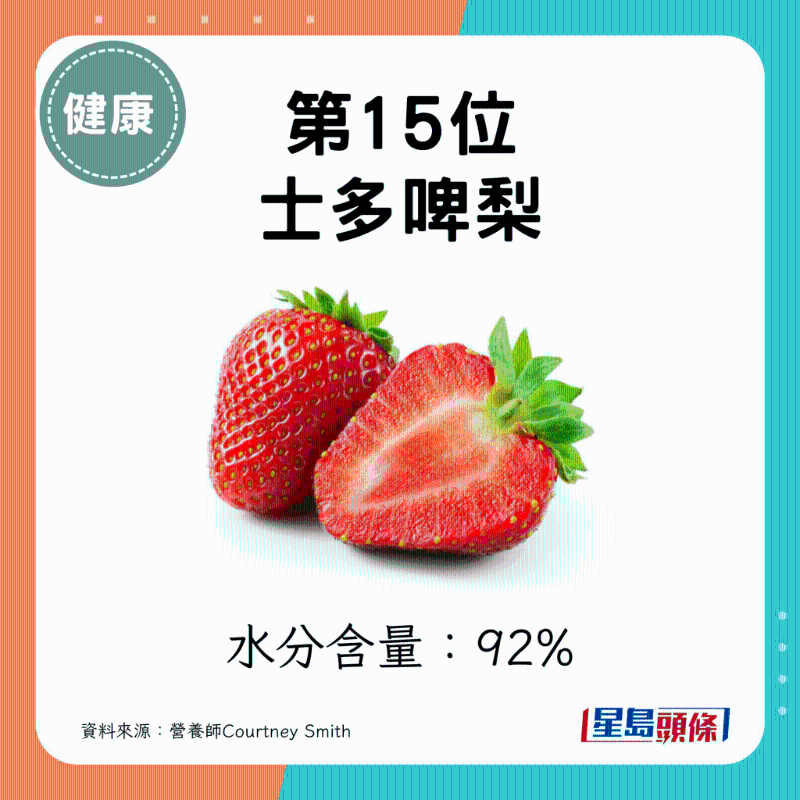 FRUIT_B01_2_