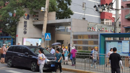 北京前进小学。