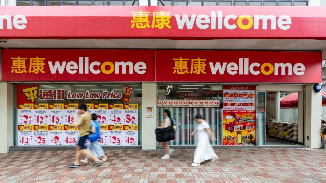 惠康 惠康