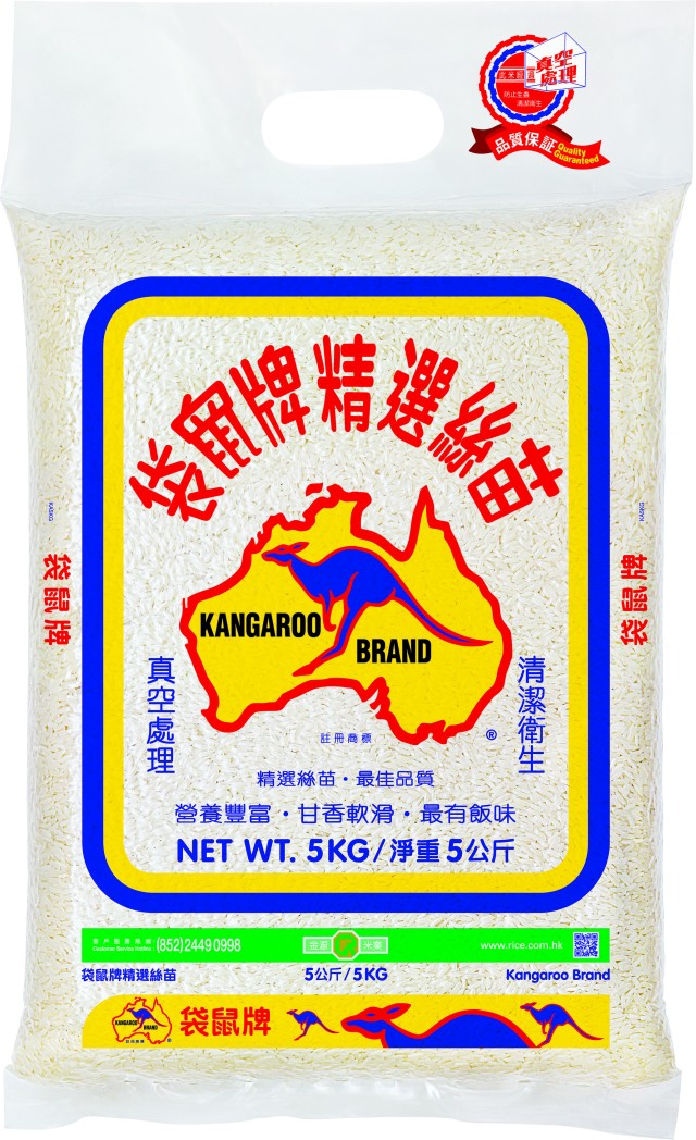 米 米