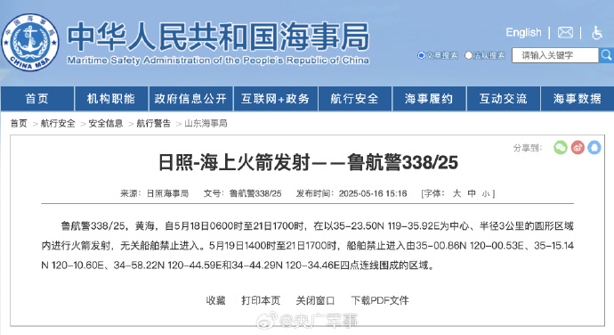 公告 公告