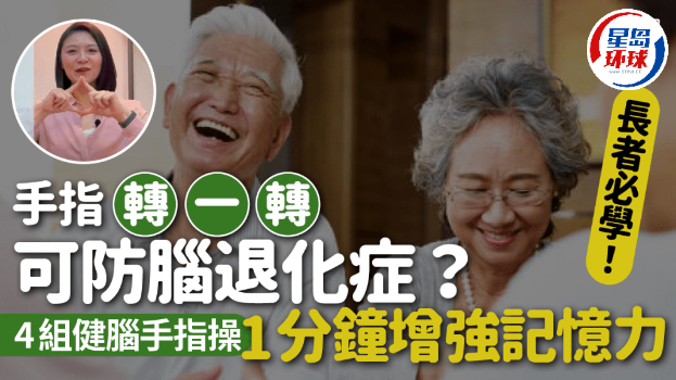 脑退化 脑退化