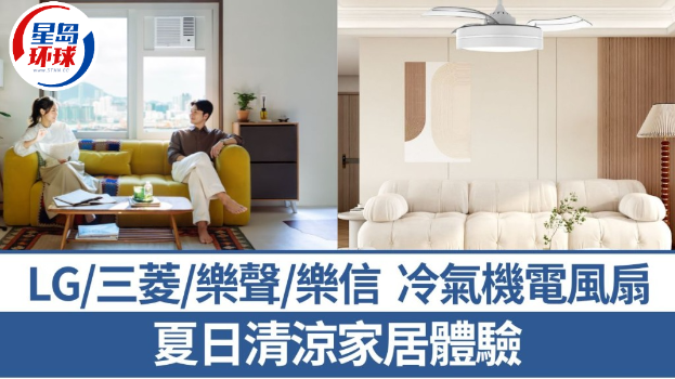 冷气机 冷气机