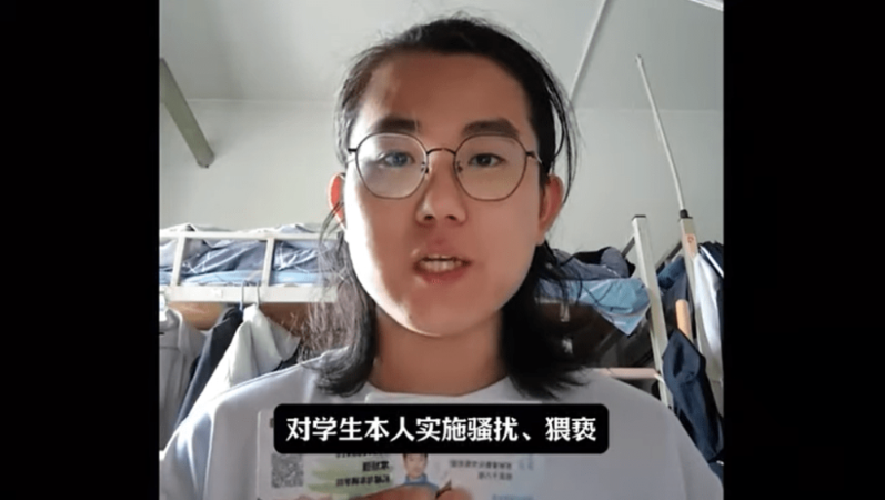 北理工男教授被实名举报与男学生发生性关系。 bilibili@一只蝉_OR