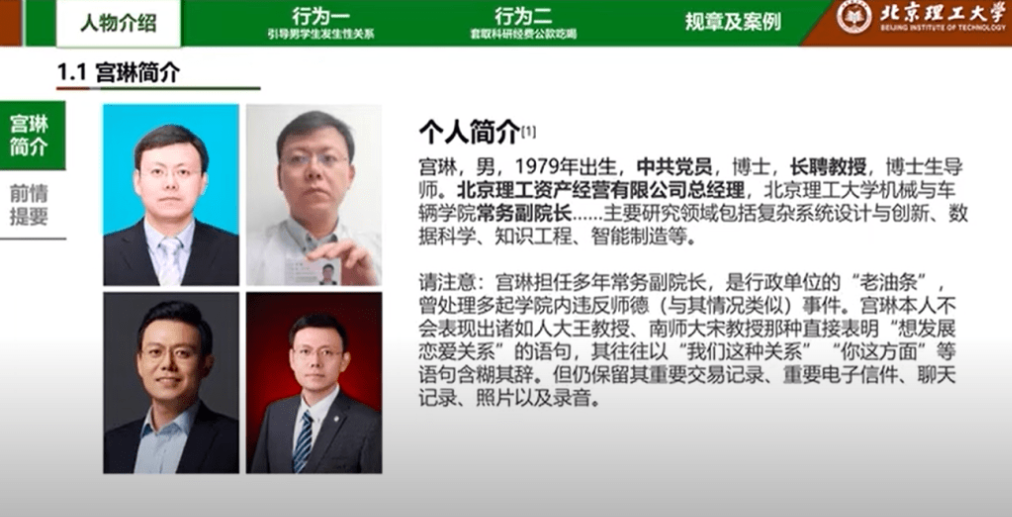 常旭强发布的视频截图。 bilibili@一只蝉_OR