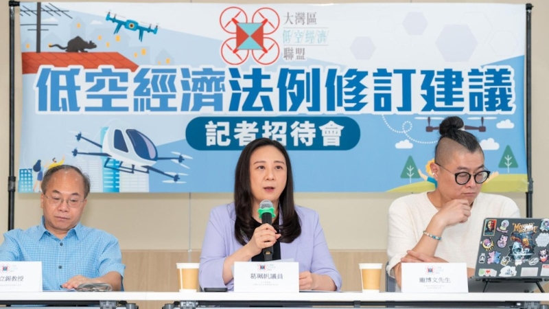 葛珮帆建议设专业用无人机操控员牌照