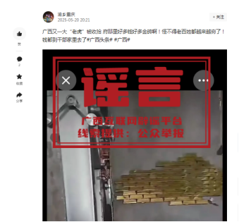 金砖