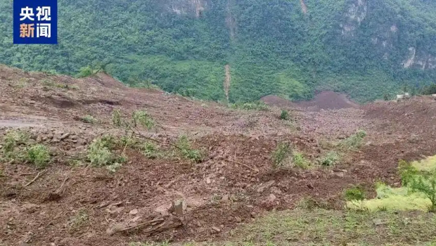 山体滑坡