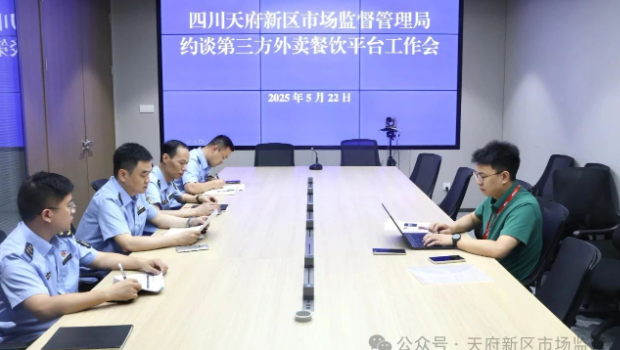 京东外卖被约谈