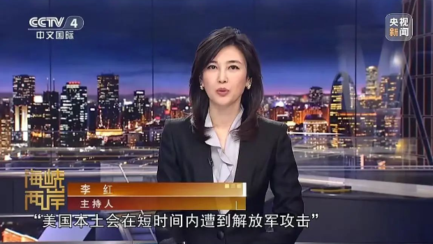 “美军备战台海，警告本土或遭攻击”
