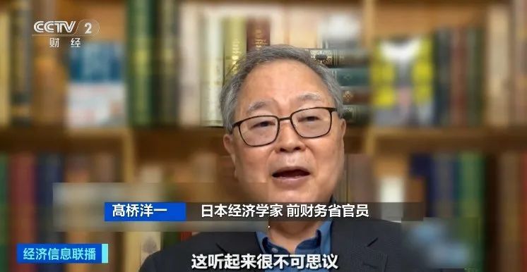 髙桥洋一