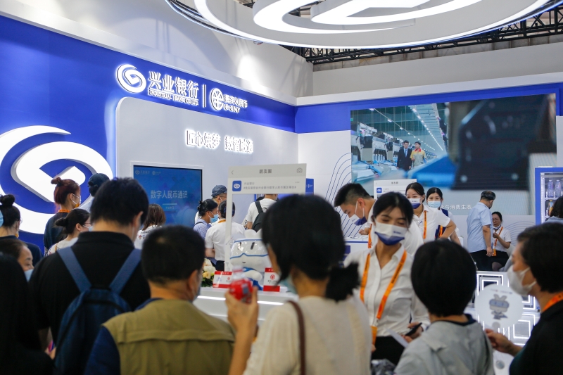 兴业银行。新华社