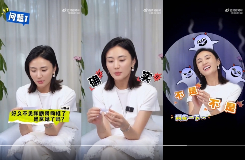 海哈金喜回应离婚话题。