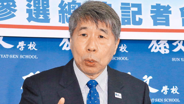 孙文学校总校长、前台大政治系教授张亚中。