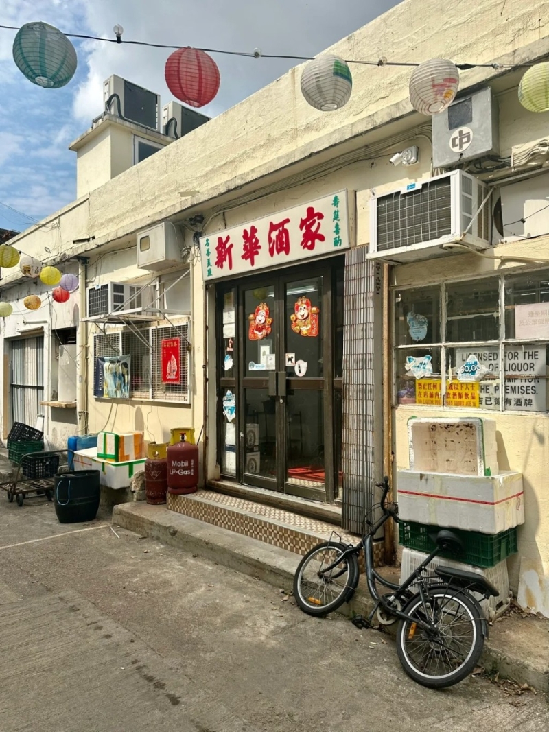 近日，有网民在Facebook群组“香港茶餐厅及美食关注组”中发文，推介位于东涌马湾涌村的一间怀旧酒家“新华酒家”